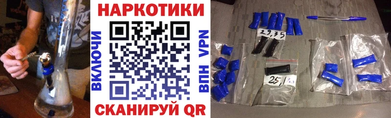 Наркота Ишим СОЛЬ  Мефедрон  АМФ  Бошки Шишки  ГАШИШ 