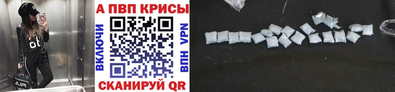 Alfa_PVP Соль  Ишим 