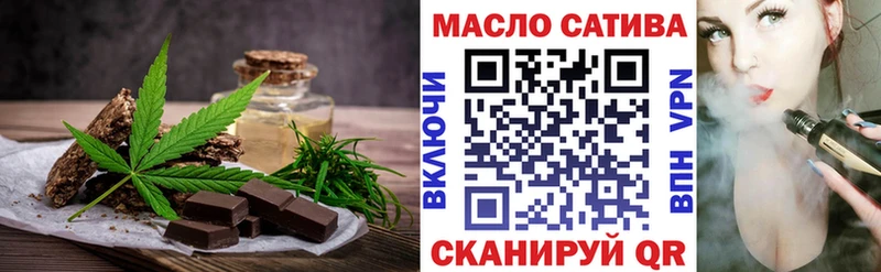Cannafood конопля где продают наркотики Ишим