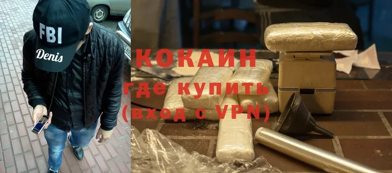 KRAKEN ссылка  Ишим  Cocaine Эквадор 