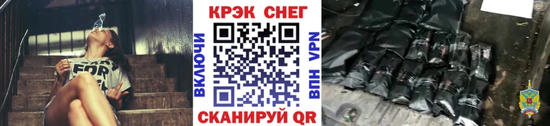 COCAIN FishScale  Ишим 