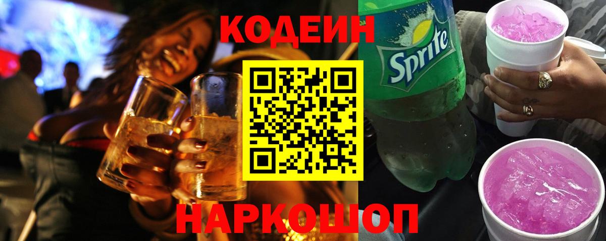 Ишим  Меф МЯУ МЯУ кристаллы  COCAIN  Вход с VPN  NBOMe  МЕТАМФЕТАМИН  МАРИХУАНА  Alpha PVP СОЛЬ   Купить наркотик 