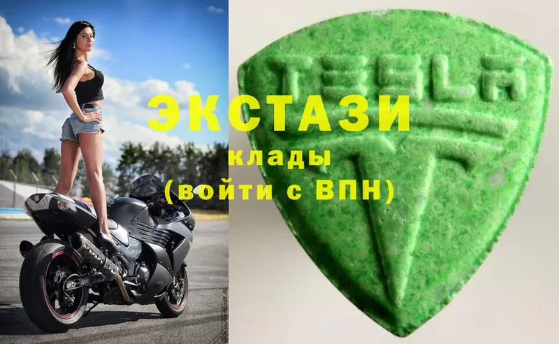 это состав  Ишим  Ecstasy 280мг 