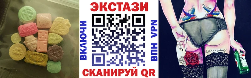 MEGA ссылки  Ишим  Ecstasy DUBAI 
