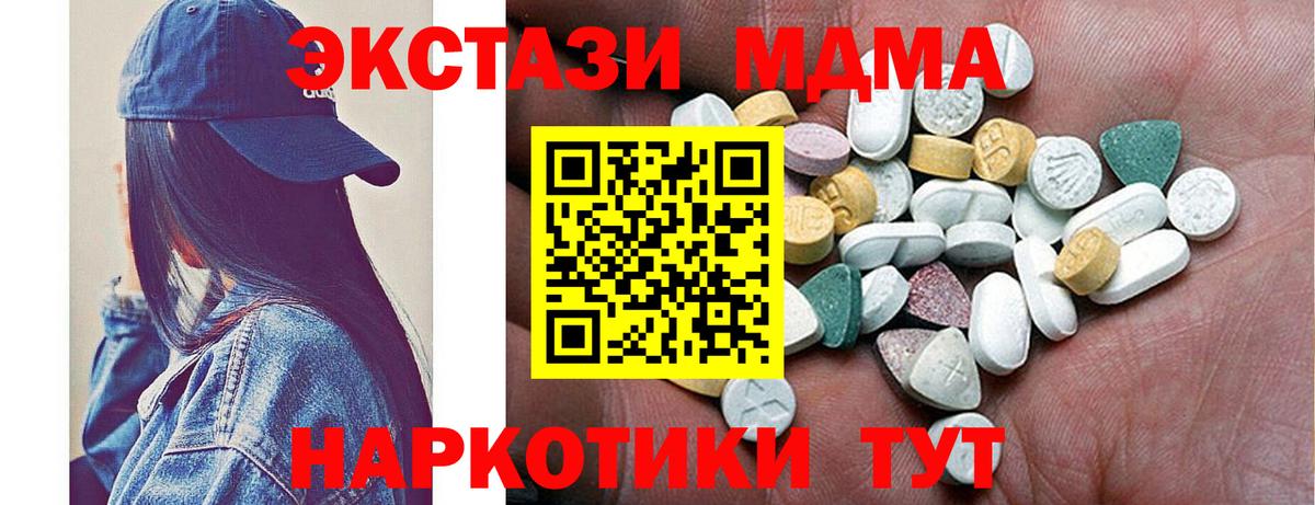 Ecstasy  Ишим  Ecstasy бентли  Экстази MDMA 
