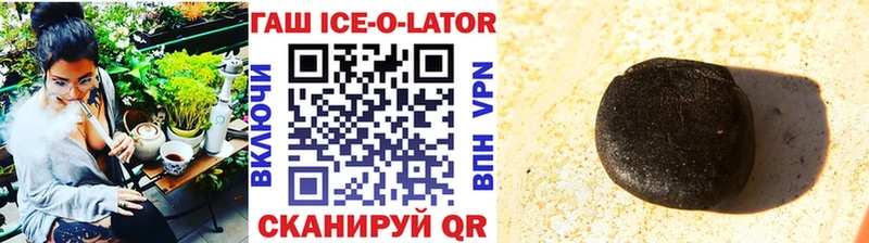 купить наркотик darknet как зайти блэк спрут ТОР Гашиш индика сатива Ишим