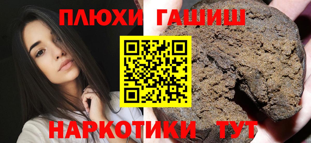 Alpha PVP Ишим