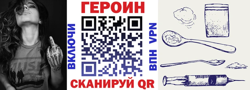 купить наркотики сайты  МЕГА tor  ГЕРОИН Афган  Ишим 