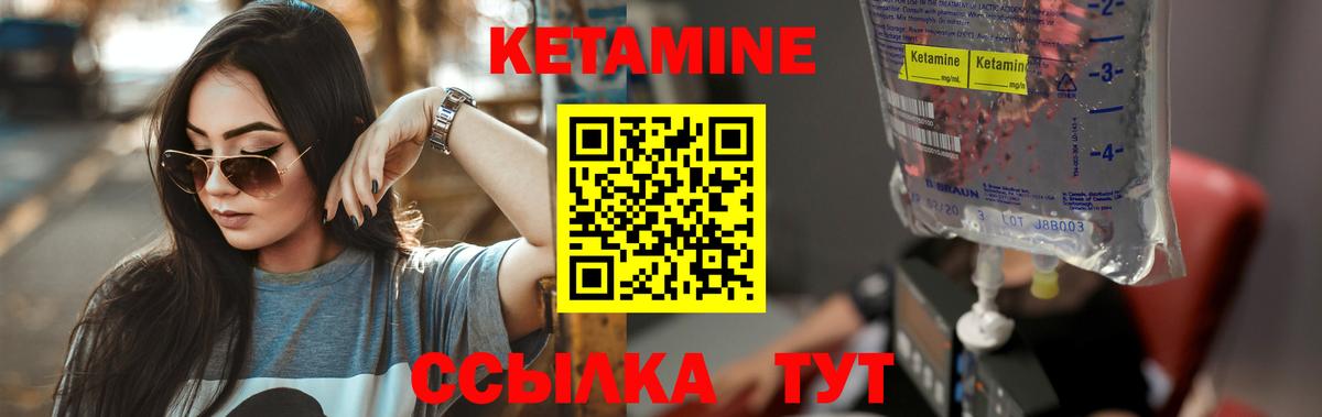 Ишим  Кетамин ketamine  mega рабочий сайт  Вход с VPN 
