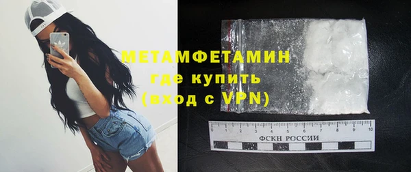 MDMA Михайловск