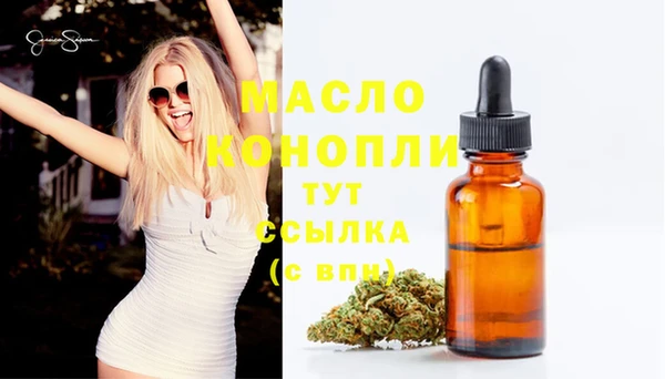2c-b Майский
