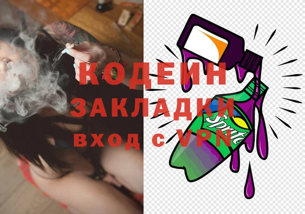 меф Медвежьегорск