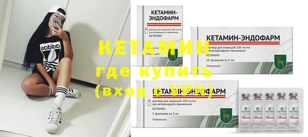 MDMA Михайловск