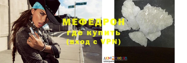 гашиш Медногорск