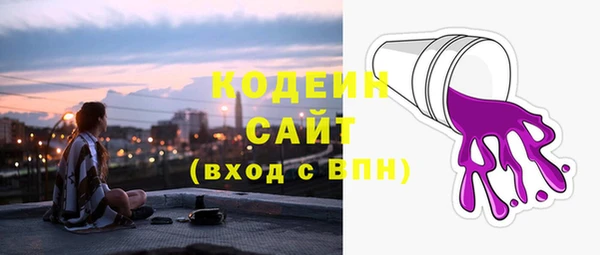 MDMA Михайловск