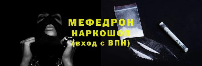 скорость Мегион