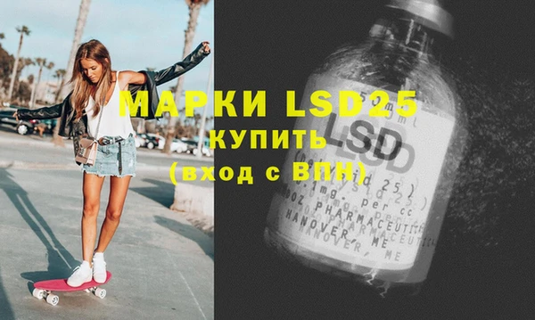 MDMA Михайловск