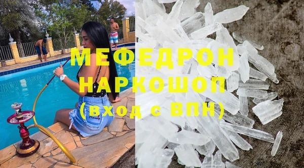 меф Медвежьегорск