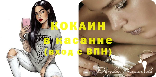 MDMA Михайловск