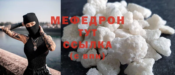 скорость Мегион