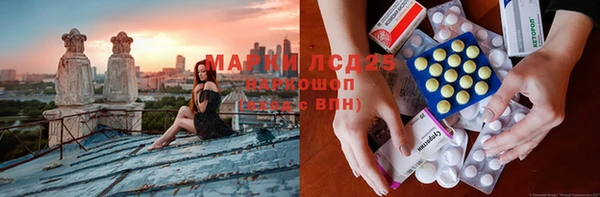 MDMA Михайловск