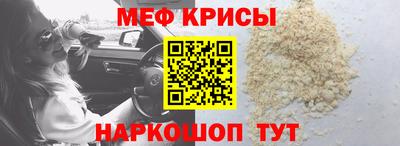 мескалин Апшеронск