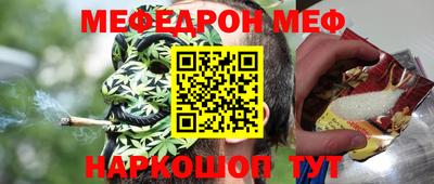 бошки Бийск