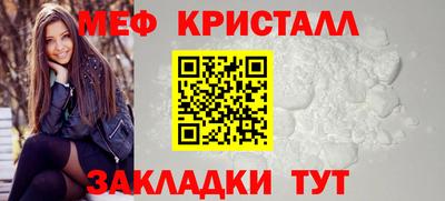 мескалин Апшеронск