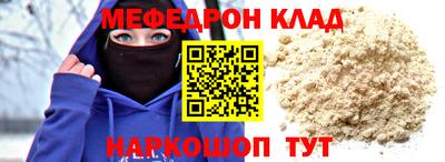 бошки Бийск