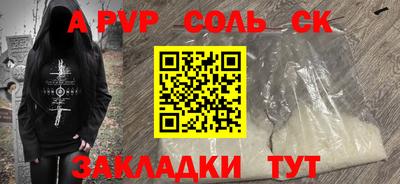 сатива Берёзовский