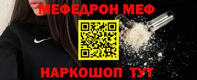 прущий лед Беслан