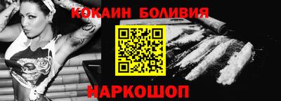 бошки Бийск