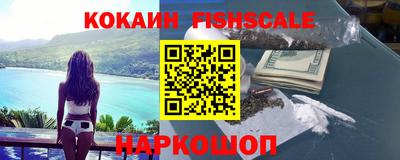 кокаин премиум Апрелевка