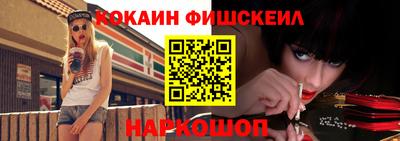 прущий лед Беслан