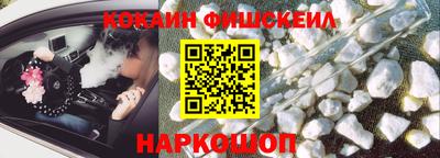 прущий лед Беслан