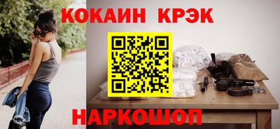 бошки Бийск