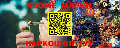 бошки Бийск