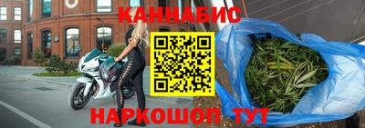 бошки Бийск