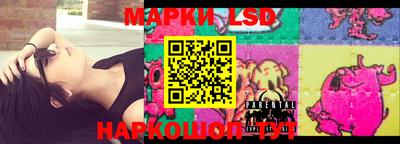 мескалин Апшеронск