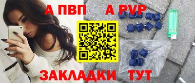 кокаин премиум Апрелевка