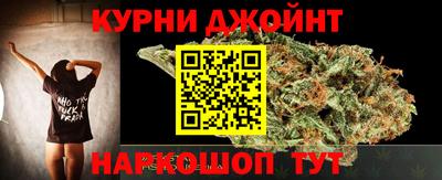 бошки Бийск