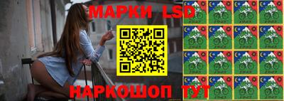 мескалин Апшеронск