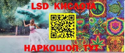бошки Бийск