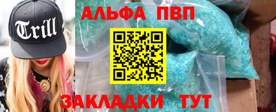 прущий лед Беслан