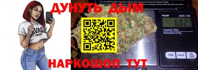 прущий лед Беслан