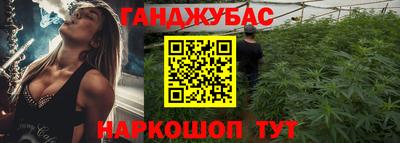 мескалин Апшеронск