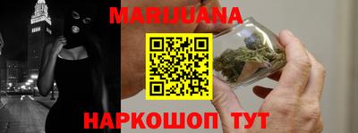 бошки Бийск