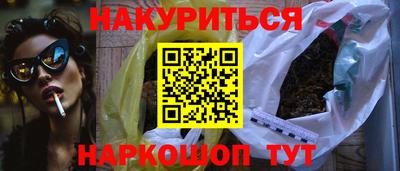 бошки Бийск