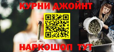 бошки Бийск