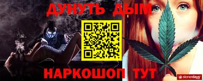 мескалин Апшеронск